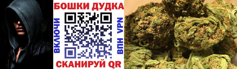 Наркошоп купить Альфа ПВП  АМФЕТАМИН  Бошки Шишки  COCAIN  Меф  Богородск