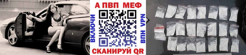 A-PVP Crystall  Купить закладки  Богородск 
