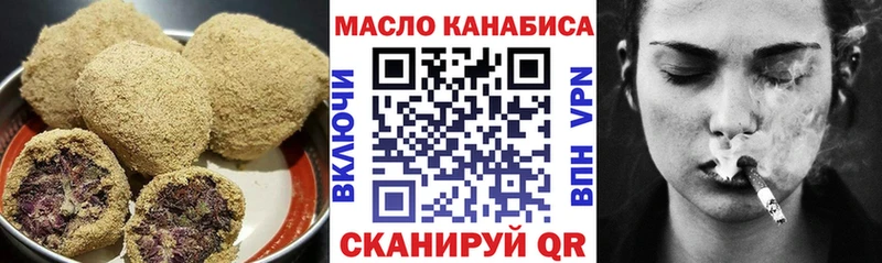 Купить  Богородск  Canna-Cookies марихуана 