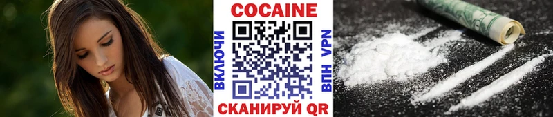 КОКАИН 98% Купить Богородск