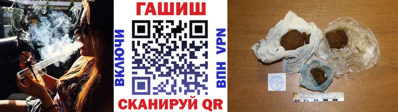 Купить закладки  Богородск  Гашиш индика сатива 