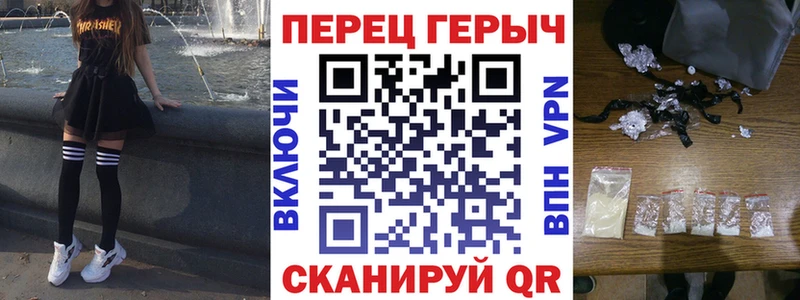 ГЕРОИН гречка  Купить закладки  Богородск 