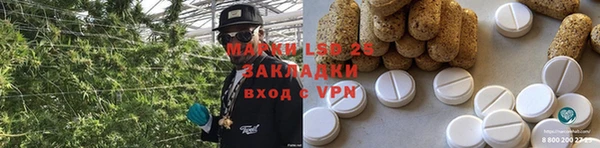 МДМА Балабаново