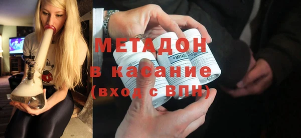 меф VHQ Богородицк