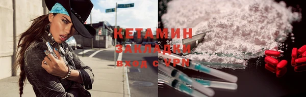 герыч Богородск