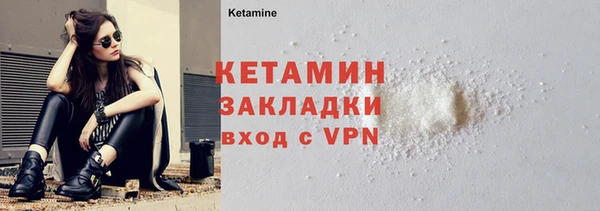 меф VHQ Богородицк