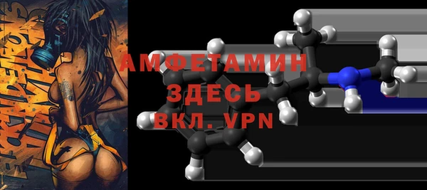 меф VHQ Богородицк