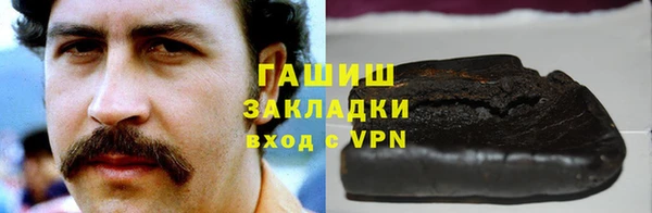 ALPHA-PVP Навашино