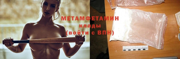 меф Баксан