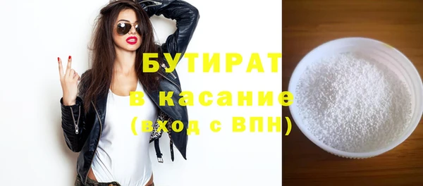 МДМА Балабаново