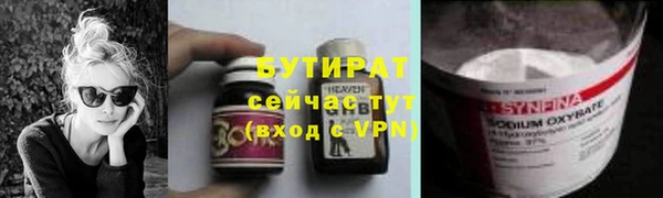 спиды Богданович