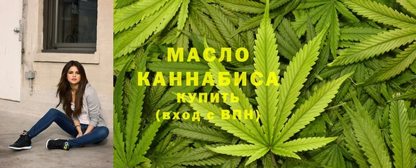 МДМА Балабаново