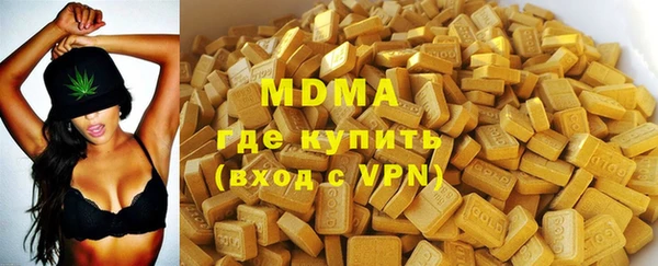 герыч Богородск