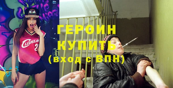 мефедрон Надым
