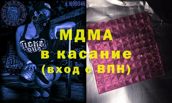 амфетамин Наволоки