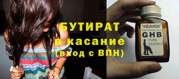 меф Баксан