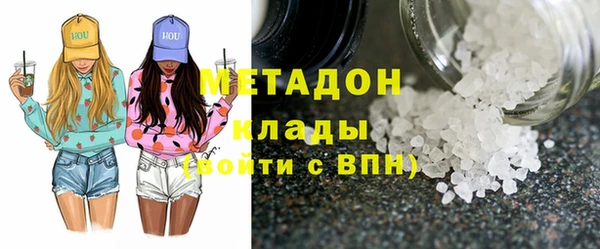 меф VHQ Богородицк