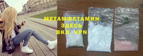 амфетамин Наволоки