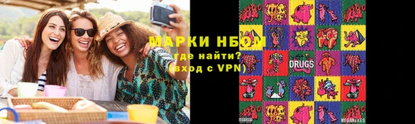 мефедрон Надым