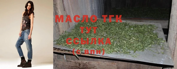 меф VHQ Богородицк