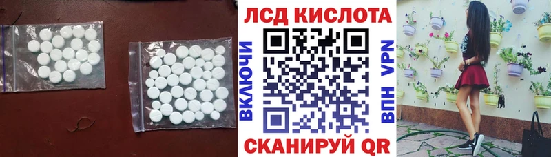 Лсд 25 экстази кислота  Купить  Богородск 