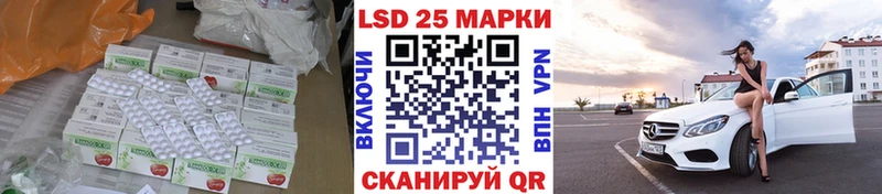 LSD-25 экстази ecstasy Богородск
