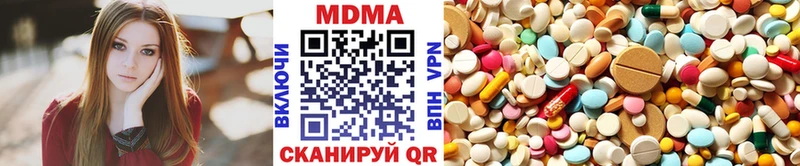 МДМА Molly  Купить закладки  Богородск 