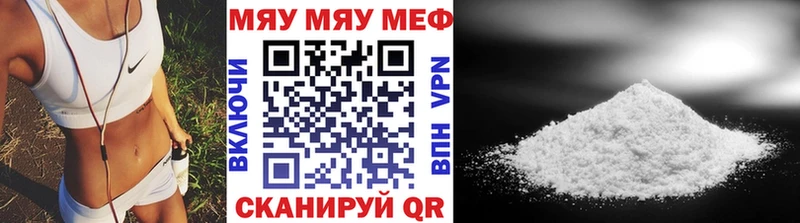 Купить закладки Богородск Мефедрон mephedrone