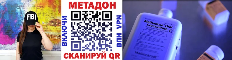Купить где Богородск Метадон кристалл