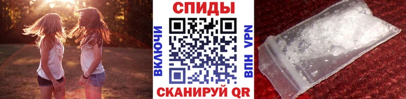 МЕТАМФЕТАМИН винт  Купить где  Богородск 