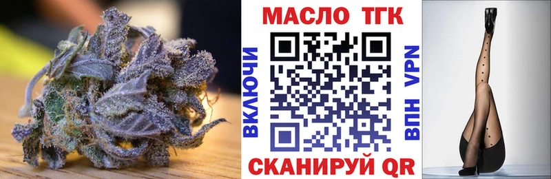 ТГК вейп с тгк  Купить  Богородск 
