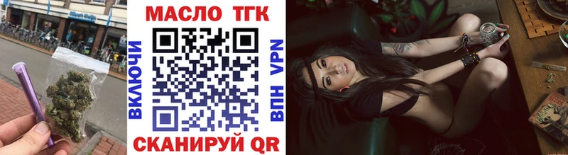 ТГК вейп Богородск