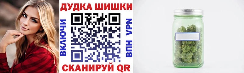 Купить закладки  Богородск  Марихуана планчик 